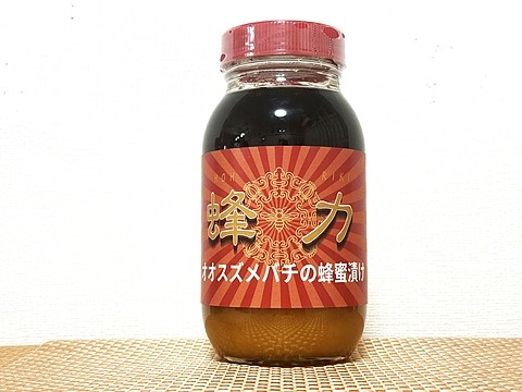 蜂力 オオスズメバチの蜂蜜漬け